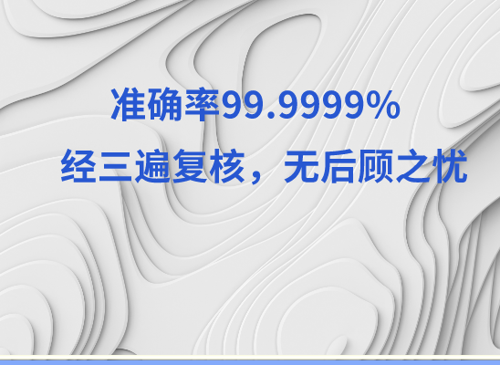 宁波鄞州万核基因DNA检测咨询中心