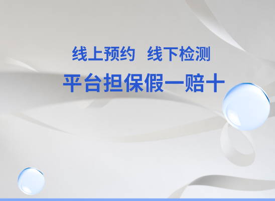 宁波鄞州万核基因DNA检测咨询中心